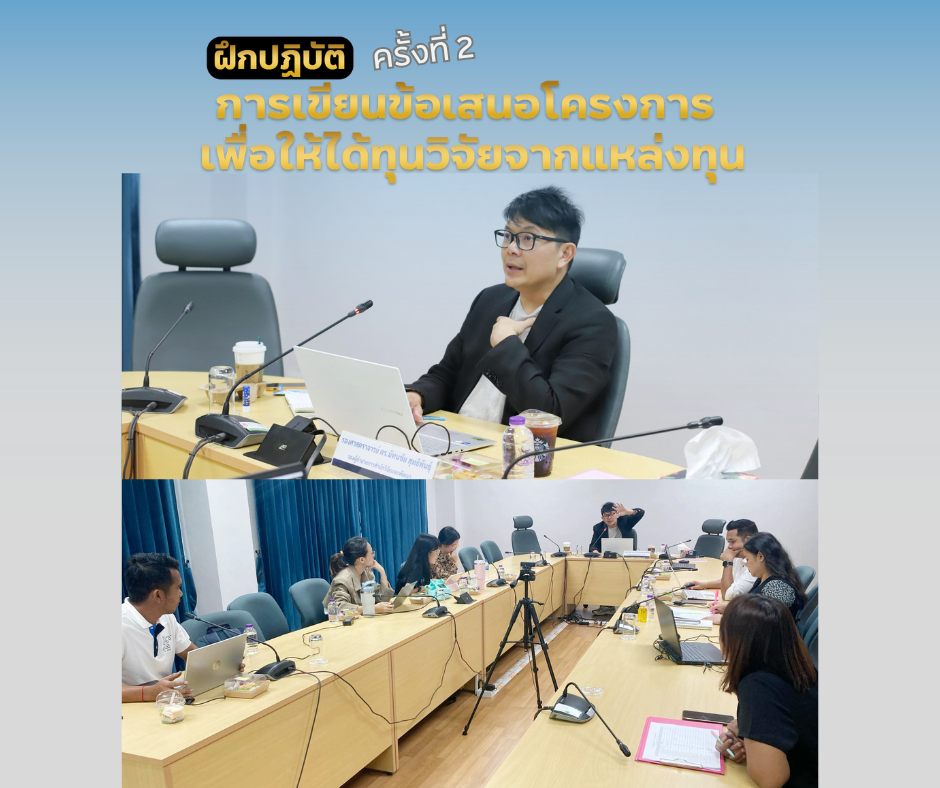 ภาพกิจกรรม (1)