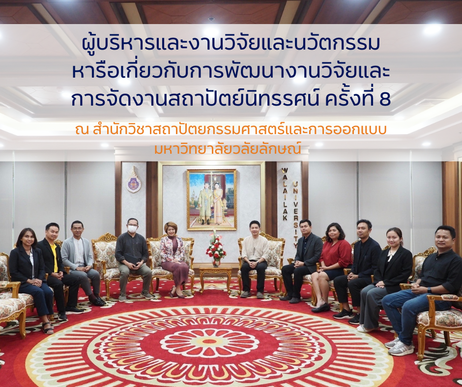 ภาพกิจกรรม (3)